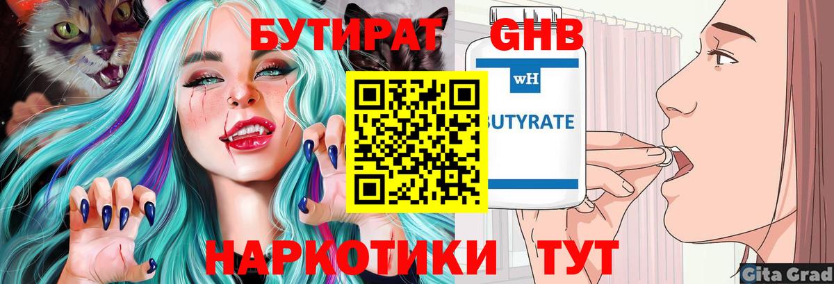  КОКАИН Конаково