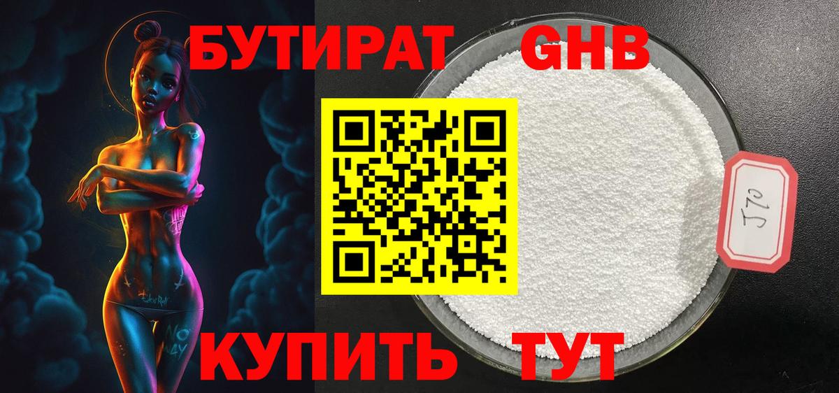 Конаково  Гашиш  АМФ   Вход с VPN  Меф кристаллы 