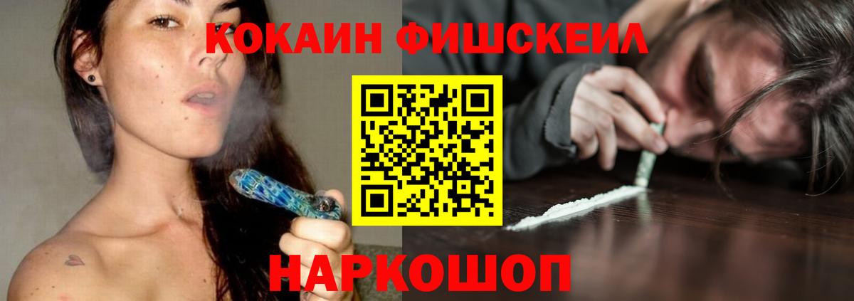 COCAIN Боливия  Вход с VPN  КОКАИН 98%  Конаково 