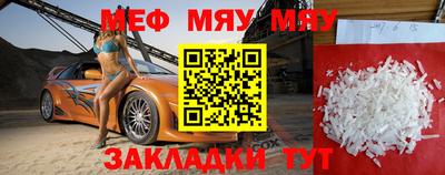 мескалин Коммунар