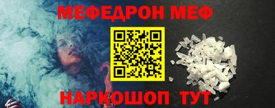 мескалин Коммунар