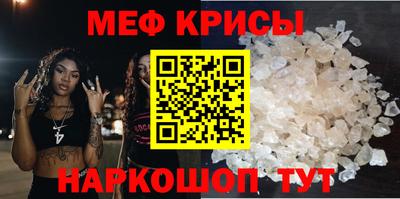 мескалин Коммунар