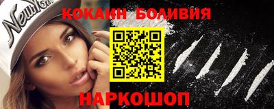 мескалин Коммунар