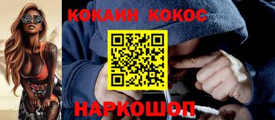 мескалин Коммунар