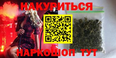 мескалин Коммунар
