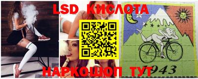 мескалин Коммунар