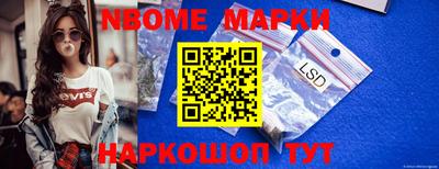 мескалин Коммунар
