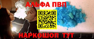 бутират Ставрополь