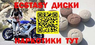 стаф Комсомольск-на-Амуре