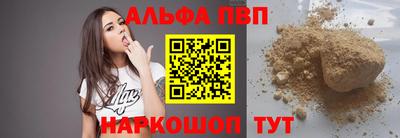 мескалин Коммунар