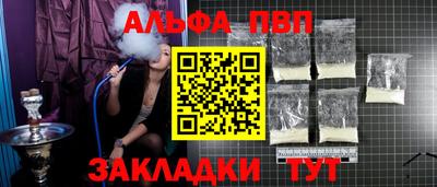мескалин Коммунар