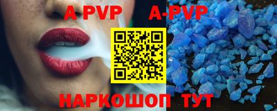 мескалин Коммунар