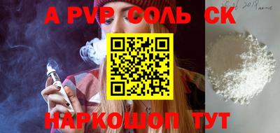 мескалин Коммунар