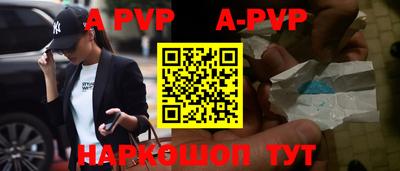 a pvp Конаково