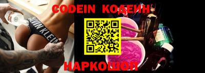 мескалин Коммунар