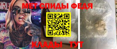 мескалин Коммунар