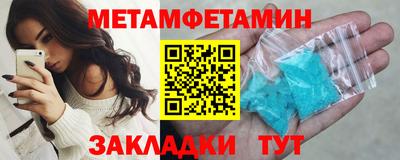 стаф Комсомольск-на-Амуре