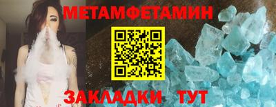 стаф Комсомольск-на-Амуре