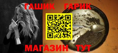 стаф Комсомольск-на-Амуре