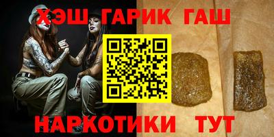 мескалин Коммунар