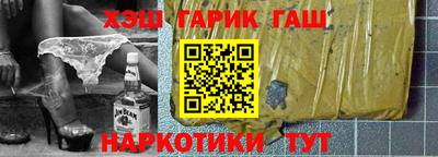 стаф Комсомольск-на-Амуре