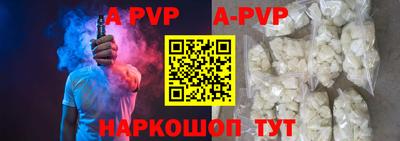 мескалин Коммунар