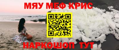 соль курить ск Старая Купавна