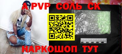 стаф Комсомольск-на-Амуре