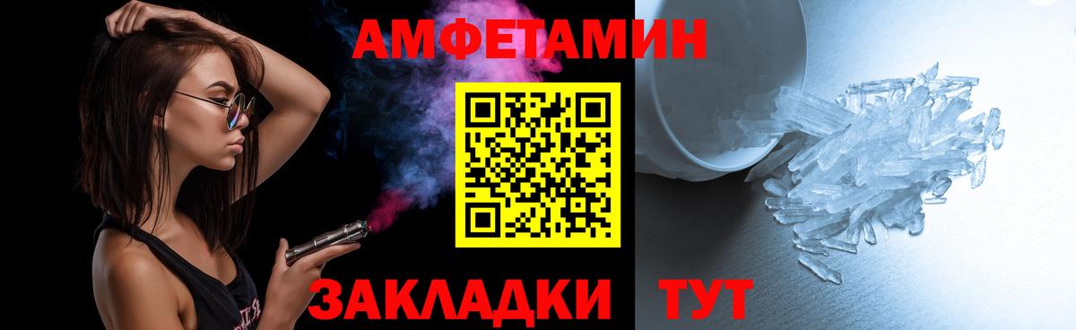 Первитин Декстрометамфетамин 99.9% Конаково