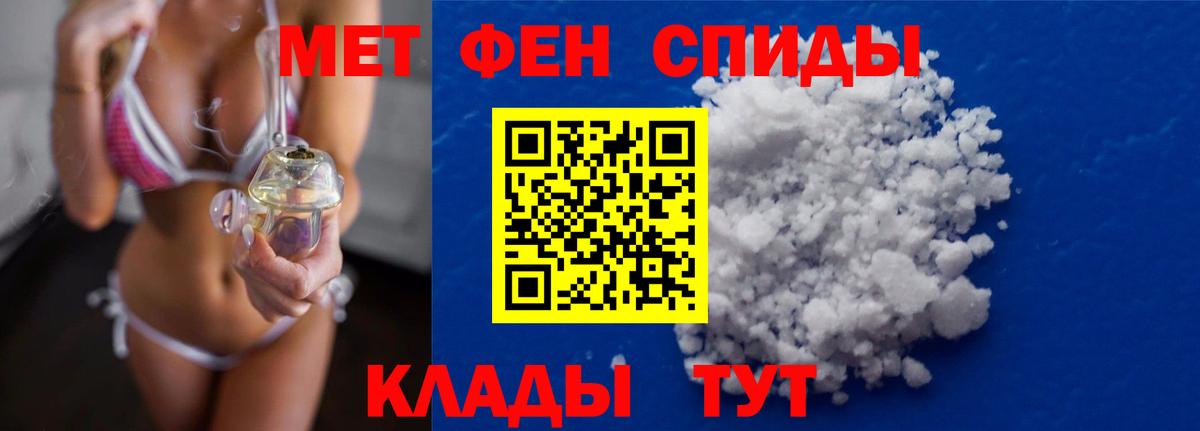 МЕТАМФЕТАМИН мет  МЕТАМФЕТАМИН  Конаково  МЕТАМФЕТАМИН мет  Вход с VPN 