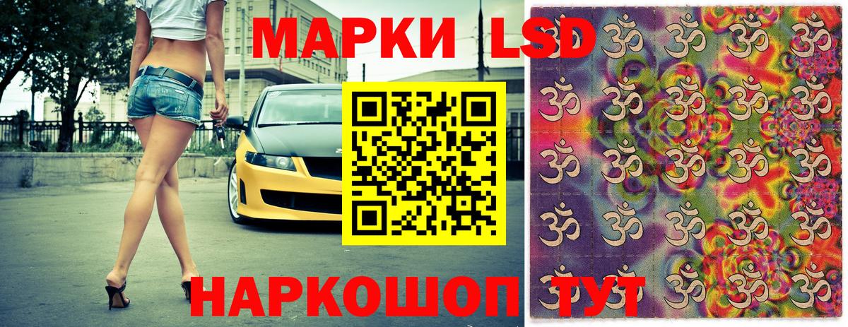 Конаково  Марки N-bome 1,8мг  Вход с VPN  Марки N-bome 1,8мг 