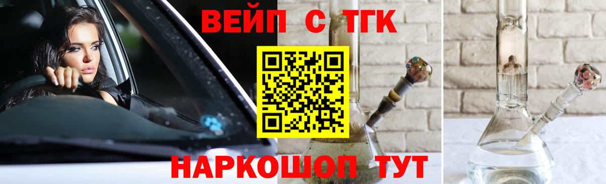 Конаково  ТГК жижа  Вход с VPN 