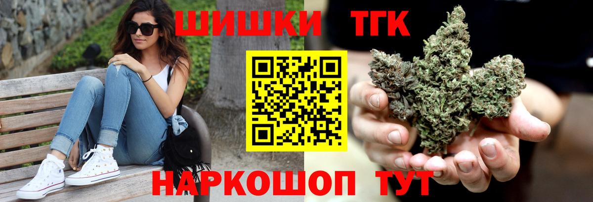 Каннабис MAZAR Конаково